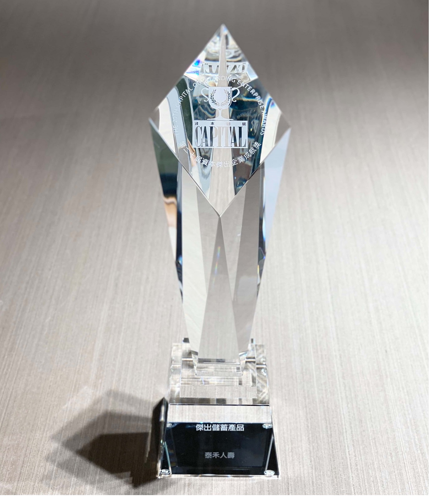 Capital_award4